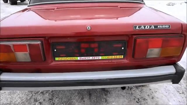 ваз 21053 смотреть онлайн