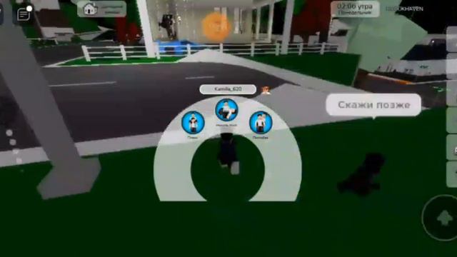 Опять играю с другом🤪🤪🤪#brookhaven #robloxedit #roblox #роблокс #игры #игры #brooklyn #brook #roblo