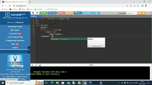 Python Program to Print Nth Prime Number смотреть онлайн