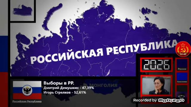 Альтернативная история России с 1991 года (#2) смотреть онлайн