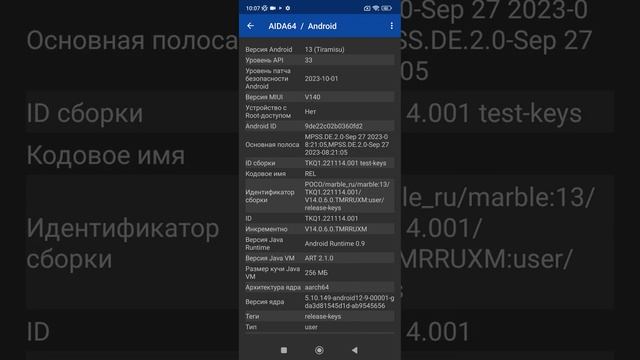 Обзор смартфона Poco F5. не забытая классика по привлекательной цене смотреть онлайн