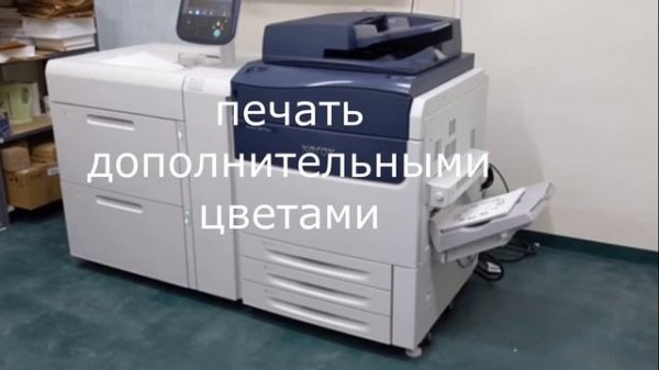 Xerox Versant 280 Press  у нашего заказчика