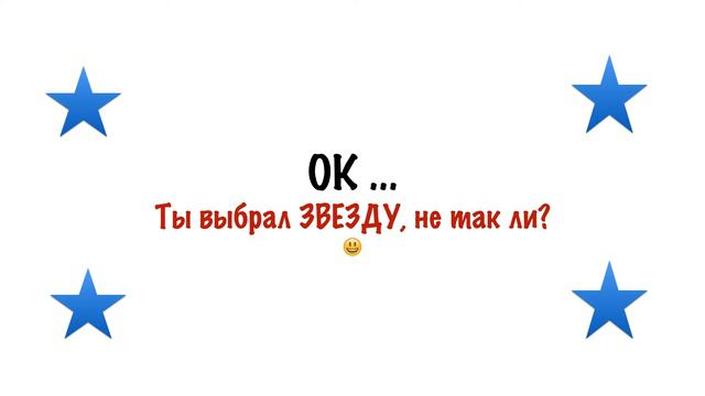Крутой тест Разума: У тебя сильный Разум? (ответы в комментарии) смотреть онлайн