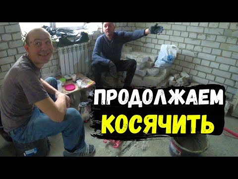 ВОЗВРАЩЕНИЕ БЛУДНОГО С ПЕРВОГО КОСЯКА.mp4 смотреть онлайн