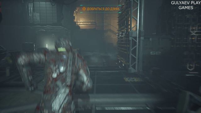 The Callisto Protocol. 5 Глава. Потерянный.