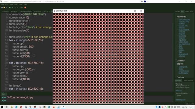 illussion grid смотреть онлайн