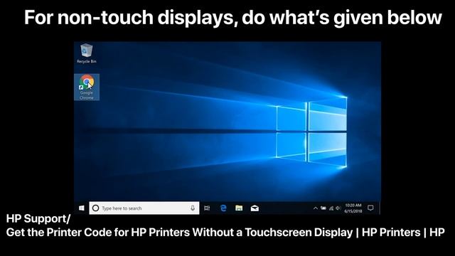 How to: Use HP ePrint смотреть онлайн