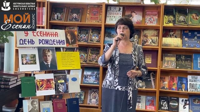 С. Есенин «КЛЕН ТЫ МОЙ ОПАВШИЙ». Исполняет – СТРАТИЛА ОЛЬГА ЮРЬЕВНА.mp4 смотреть онлайн