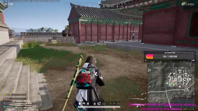 СТРИМ ПО PLAYERUNKNOWN'S BATTLEGROUNDS -ДЕВУШКА ЗАНИМАЕТ ТОПЫ🎮 смотреть онлайн
