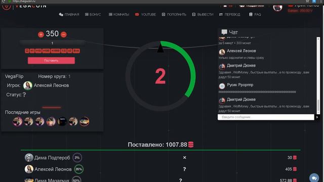 Играю на vegacoin) Промокоды на vegacoin в описание)) реф код на 10 Монет- KOTOV смотреть онлайн