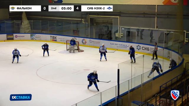 Кубок А.Д. Гаранина "Фалькон" - "Сибирь-НЗХК-2" . ЛДС "Бердск" . 11 февраля 2023 г. смотреть онлайн