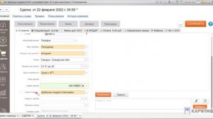 О КЛИЕНТЕ new.mp4