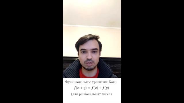 Олимпиадные школы круглый год Глеб Дильман Функциональные уравнения смотреть онлайн
