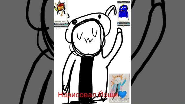 Нарисовал Йоши? смотреть онлайн