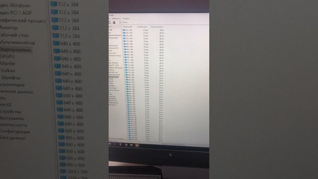 Ноутбук HP Omen смотреть онлайн