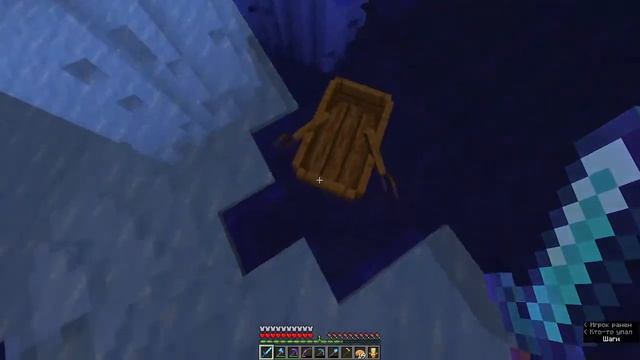 Восстанавливаем мир Minecraft 1.17.1 смотреть онлайн