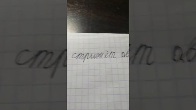 Как определить падеж имён существительных смотреть онлайн