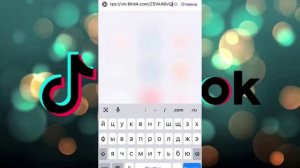 Как скачать аватарку с тик ток