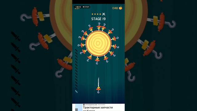 проходим уравни в игре Knife Hit смотреть онлайн