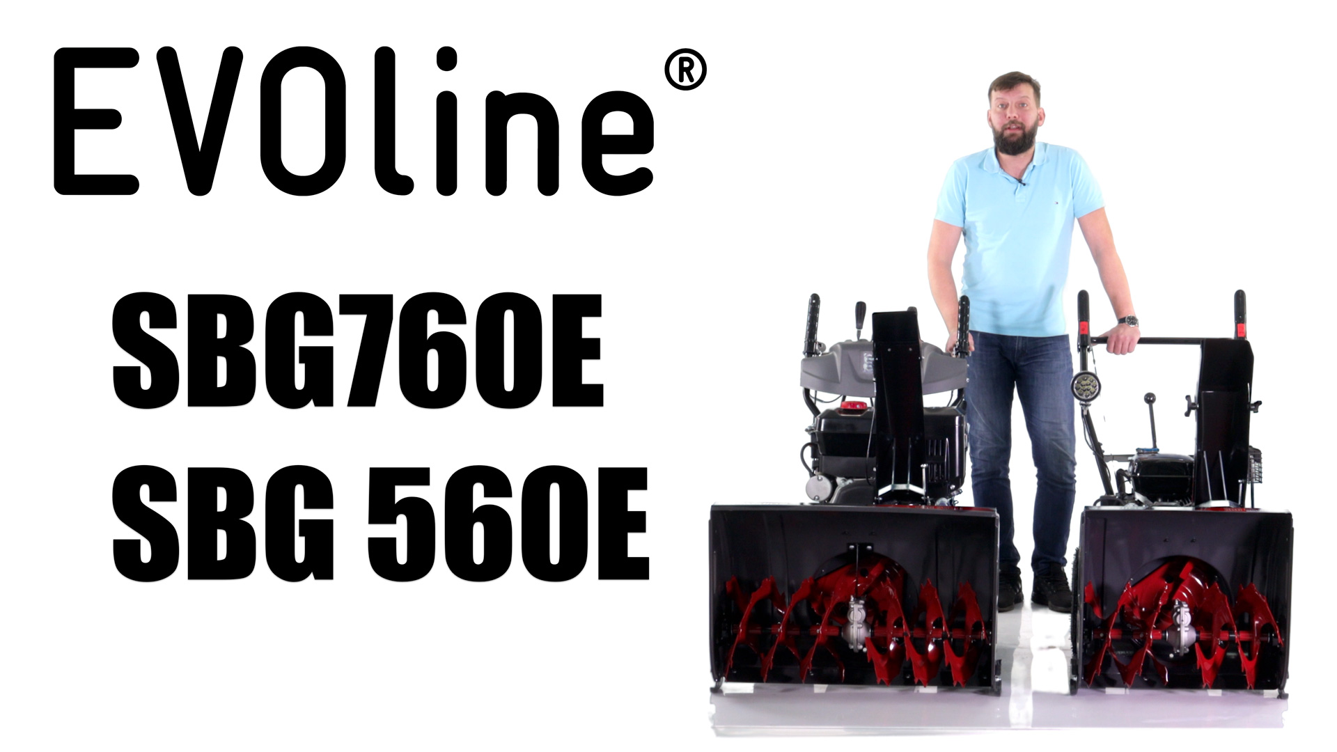 Обзор и сравнение на бензиновые снегоуборщики EVOline SBG 560 E и SBG 760 E смотреть онлайн