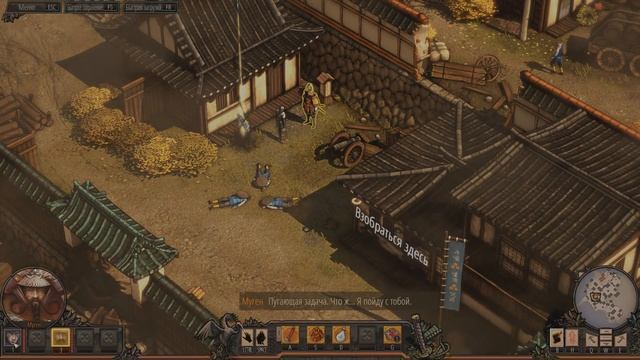 Знакомимся с Shadow Tactics - Blades of the Shogun смотреть онлайн