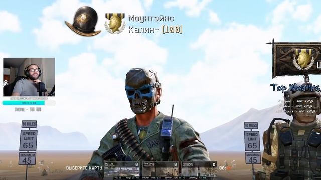 WARFACE Завтра кастим отборы в Казань! Посмотрим пары. Делаю контракты события, мб позже РМ. смотреть онлайн