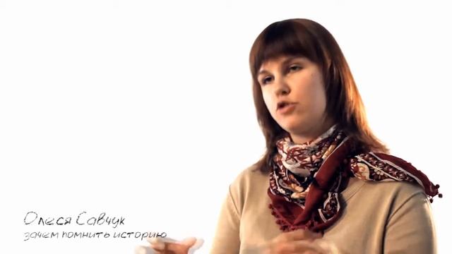 Зачем помнить историю смотреть онлайн