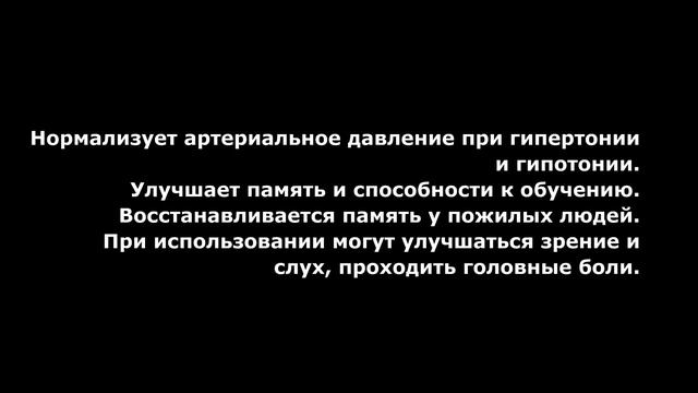 Анатомическая Подушка с микросферами смотреть онлайн