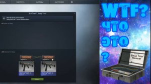 Что такое Stattrak Swap Tool? И с чем его едят?Что такое Stattrak Swap Tool?