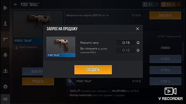 КАКОЙ ИНВЕНТАРЬ МОЖНО СОБРАТЬ ЗА ОДИН АКР НЕКРОМАНСЕР смотреть онлайн