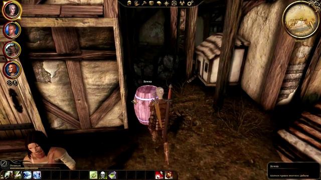 Прохождение Dragon Age Origins - Прибытие в Лотеринг #13 смотреть онлайн