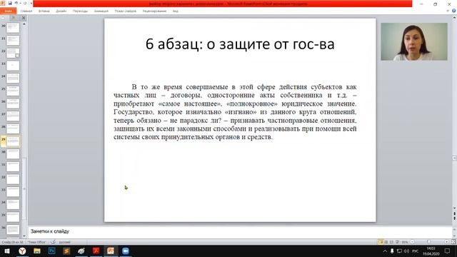 Разбор второго варианта с ДОСРОЧНОГО ЕГЭ смотреть онлайн