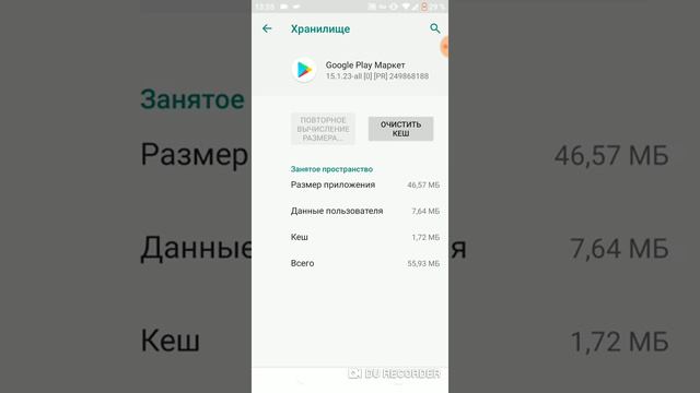 Как скачать или обновить игру Фрост Борн смотреть онлайн