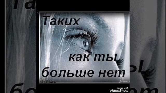 Танго одинокого волка смотреть онлайн