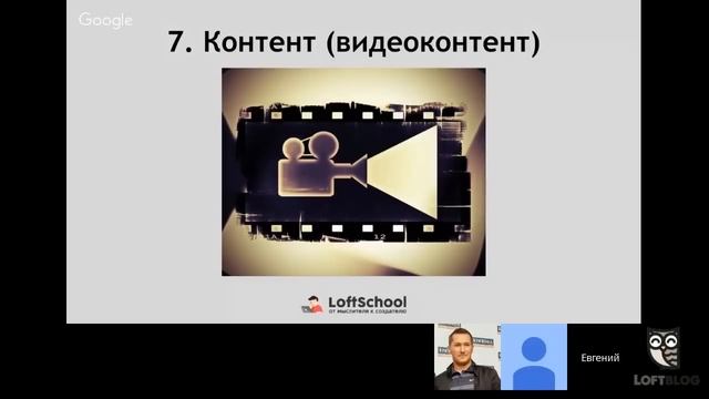 Тренды интернет-маркетинга 2017 г. смотреть онлайн