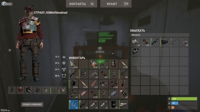 Я ЗАБРАЛ У НИХ ВСЁ! ОГРАБЛЕНИЕ ВСЕГО СЕРВЕРА в Раст/Rust смотреть онлайн