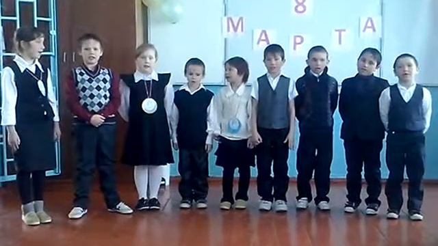 Дети поздравляют с 8 марта всех мам смотреть онлайн