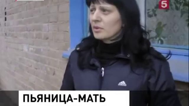 Бросила ребенка на камни. Оренбург.mp4 смотреть онлайн
