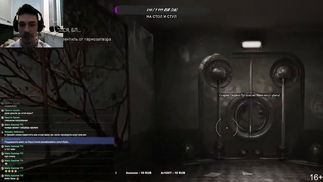 Atomic Heart Стрим 1! смотреть онлайн