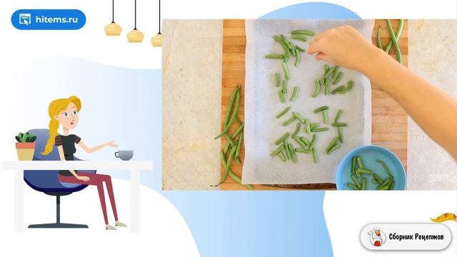 Сборник рецептов