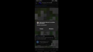 POJAV LAUNCHER БЕЗ ЛЕЦЕНЗИИ| КАК ИГРАТЬ В POJAV LAUNCHER БЕЗ ЛИЦЕНЗИИ | ЛИЦЕНЗИЯ МАЙНКРАФТ