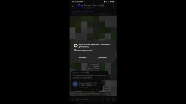 POJAV LAUNCHER БЕЗ ЛЕЦЕНЗИИ| КАК ИГРАТЬ В POJAV LAUNCHER БЕЗ ЛИЦЕНЗИИ | ЛИЦЕНЗИЯ МАЙНКРАФТ