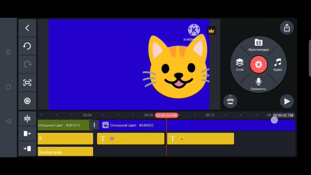 Честный человек Киномастер монтирую смотреть онлайн