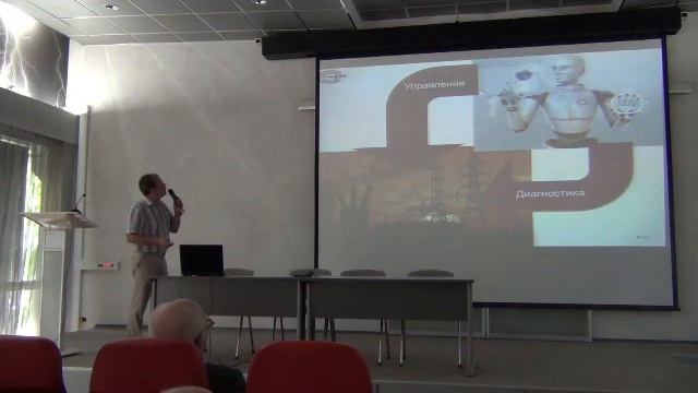 Методы исследования и обеспечения надежности интеллектуальных энергетических систем