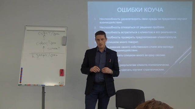 Коучинг как стиль успешной жизни смотреть онлайн