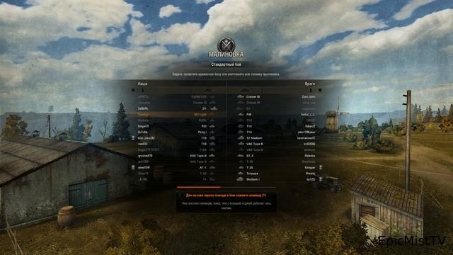 WOT| World Of Tanks| M2 Light Tank смотреть онлайн
