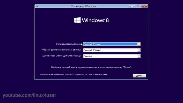 Linux - Установка Ubuntu рядом с Windows. (UEFI+GPT)