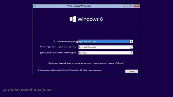 Linux - Установка Ubuntu рядом с Windows. (UEFI+GPT)