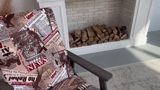 Кресло CHILL смотреть онлайн