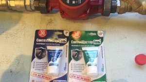 Анаэробный герметик для резьбового соединения САНТЕХМАСТЕРГЕЛЬ